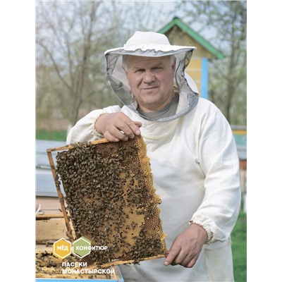 Мёд расторопшевый с бугельным замком 250 гр
