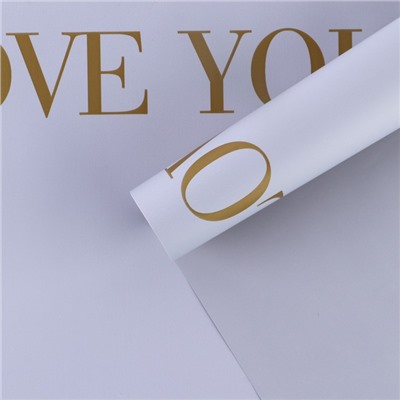 Плёнка для цветов упаковочная двухсторонняя «Love you», сиреневый, 56 х 56 см