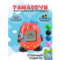 Электронная и интерактивная игрушка Тамагочи 11.04.