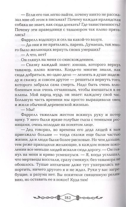 Как понять кончил ли парень в меня — вопрос №1293606