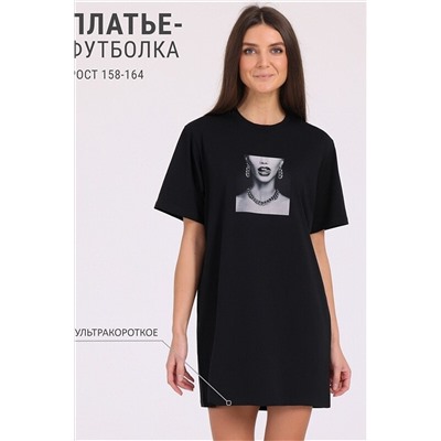 Платье АПРЕЛЬ #931788