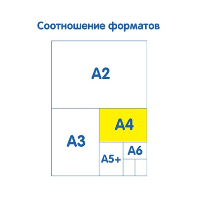 Папка для акварели А4 10л., 200 г/м Мульти-Пульти "Енот в волшебном мире" (БА_27248)