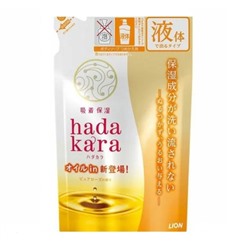 LION Увлажняющее жидкое мыло для тела "Hadakara" с ароматом безупречной розы (для сухой и огрубевшей кожи) 340 мл, мягкая упаковка / 16