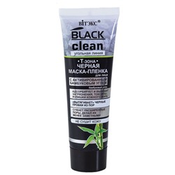 BLACK CLEAN Маска-пленка для лица черная 75мл