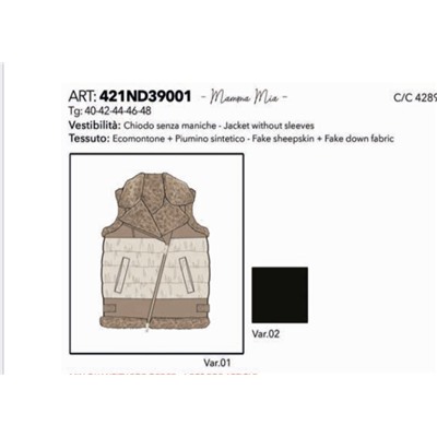 ECOMONTONE S/M CON INSERTI