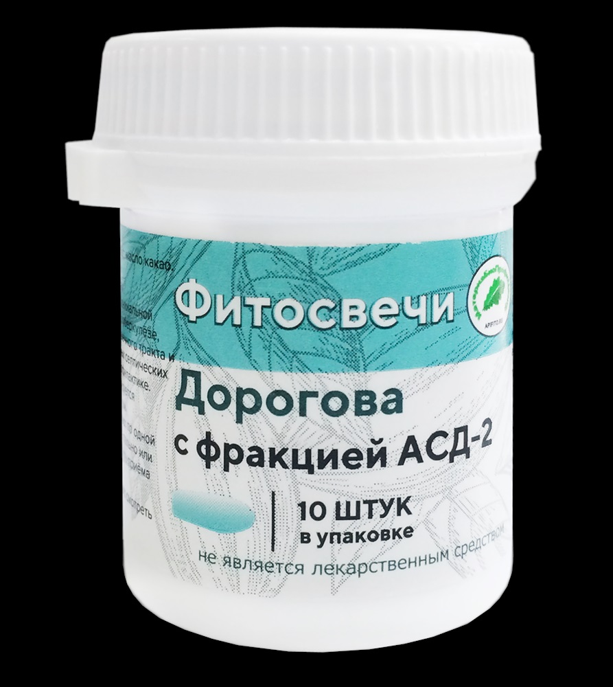 Асд2 для человека свечи. Свечи Дорогова АСД. Фитосвечи Дорогова с фракцией АСД 2. Свечи Дорогова АСД-2. АСД 2 свечи.