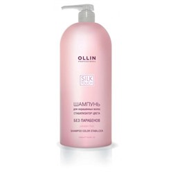 OLLIN silk touch бальзам для окрашенных волос стабилизатор цвета 1000мл/ conditioner for colored hair (color stabilizer)