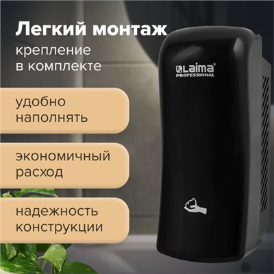 Дозатор для мыла-пены LAIMA PROFESSIONAL ORIGINAL, НАЛИВНОЙ, 0,8 л, черный, ABS-пластик, 605777