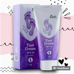 [EKEL] Крем для ног с маслом лаванды LAVENDER FOOT CREAM, 100 г.