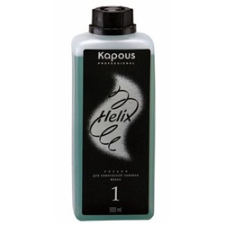Kapous лосьон для хим.завивки волос helix 1 500мл