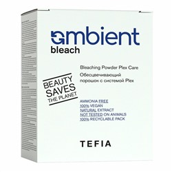 TEFIA Ambient Обесцвечивающий порошок с системой Plex / Bleach Bleaching Powder Plex Care, 500 г