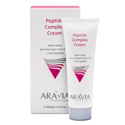 Крем-уход для контура глаз и губ с пептидами, Peptide Complex Cream, 50 мл/15 "ARAVIA Professional"