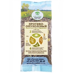 Сбор Здренко Противоопухолевый (№99 по прописи Здренко М.Н.)