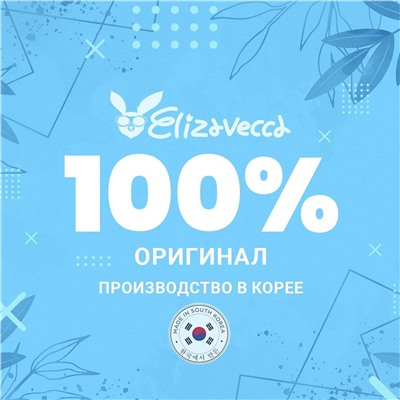 Elizavecca Эссенция для лица с пептидами / Peptide 3D Fix Shooting Bubble Facial Essence, 100 мл