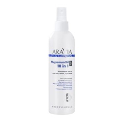 Aravia Organic Магниевое масло для тела, волос, суставов / Magnesium Oil, 300 мл