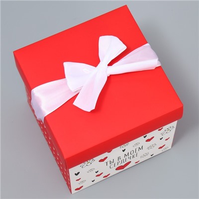 Коробка подарочная складная, упаковка, «С любовью», 15 х 15 х 15 см