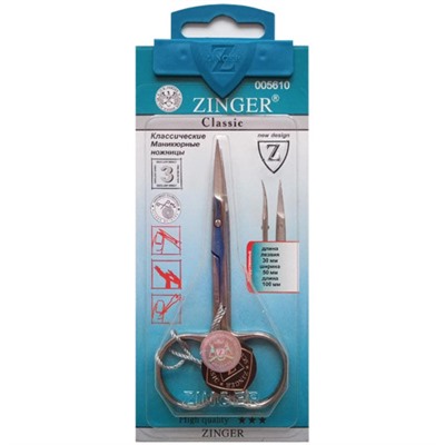 Ножницы закругленные маникюрные для ногтей с ручной заточкой Zinger (Зингер), серебряные, zo B-131-S-SH