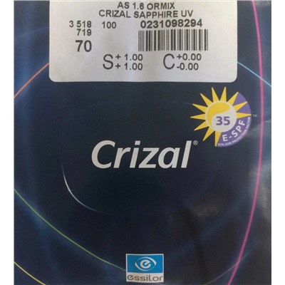 Линза Essilor AS Ormix BCT 1.61 Crizal Sapphire HR