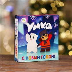 Новый год. Коробка подарочная складная "Умка" 21 х 6 х 22 см.