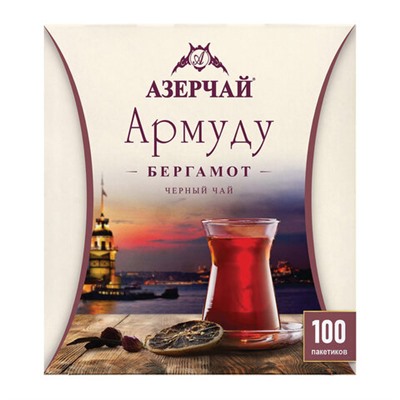 Чай АЗЕРЧАЙ "Армуду" черный с бергамотом, 100 пакетиков по 1,6 г, 420535