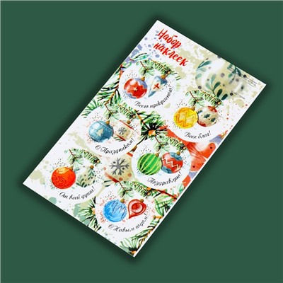 Наклейки для цветов и подарков "Шарики", 16 × 9,5 см