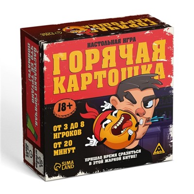 Настольная игра «Горячая картошка» 61 карты, 18+