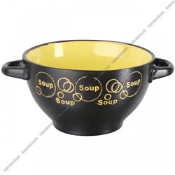 Бульонница 650мл "Soup/Желтая внутри"