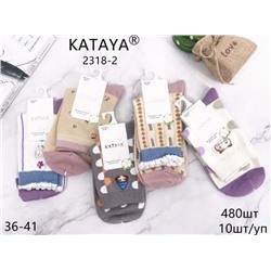 Носки женские Kataya 10 шт