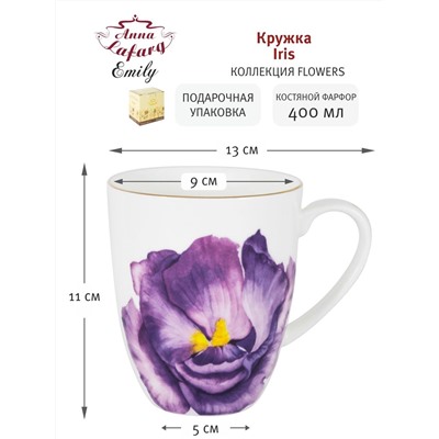 Кружка Iris, 0,4 л, 59122