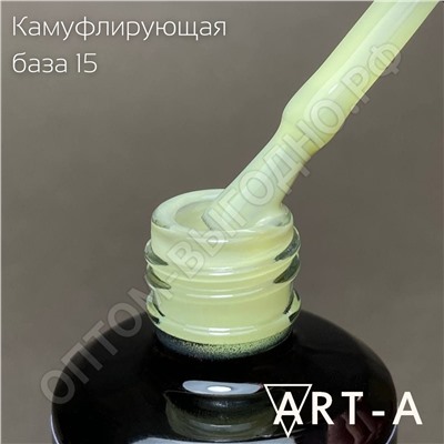 База для гель-лака Art-A камуфлирующая №15, 15мл