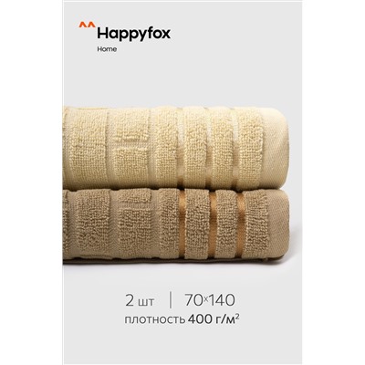 Набор махровых полотенец 2 шт. Happy Fox Home