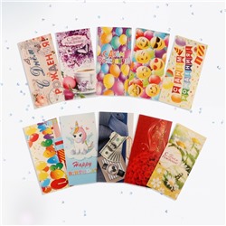 Набор конвертов для денег "День Рождения!"