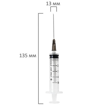 Шприц 3-х компонентный BRANDO, 5 мл, КОМПЛЕКТ 150 шт., игла 0,7х38 - 22G