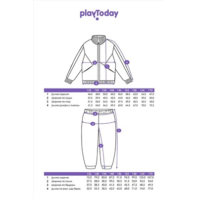 Костюм PLAYTODAY  1026955