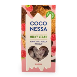 Конфеты кокосовые "С малиной", Coconessa, Milky Vegan, 90г