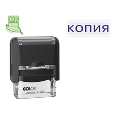 Штамп стандартный Pr. C20 1.9 со сл. КОПИЯ Colop