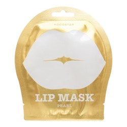 KOCOSTAR PEARL LIP MASK Смягчающая гидрогелевая маска для губ с экстрактом жемчуга