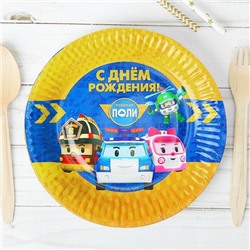 Тарелки бумажные "Робокар Поли и друзья", 18 см (6 шт)