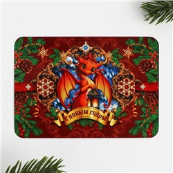 Календарь карманный «С новым годом красный дракон», 7 х 10 см