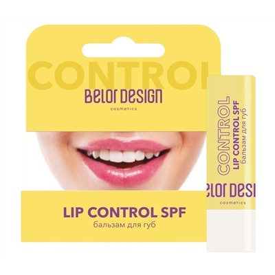 Бальзам для губ LIP CONTROL SPF