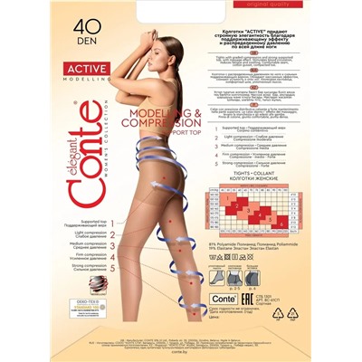 CONTE ACTIVE 40 Колготки женские с утягивающими шортиками