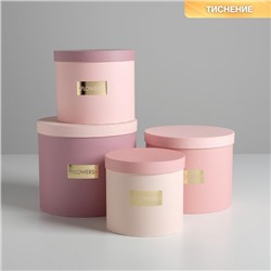 Набор шляпных коробок для цветов 4 в 1 «Нежные тона», 14 × 13 см - 20 × 17,5 см