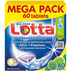 Таблетки для посудомоечных машин Lotta (Лотта) All in 1, Giga Pack, 60 шт