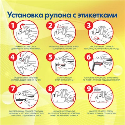 Этикет-пистолет однострочный, прямоугольная лента 21x12 мм, 8 символов, BRAUBERG, 290435