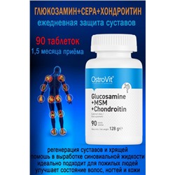 OstroVit Glukozamina + MSM + Chondroityna 90 tab - ГЛЮКОЗАМИН-МСМ-ХОНДРОИТИН