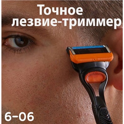 Сменные кассеты Gillette fusion 02.08.