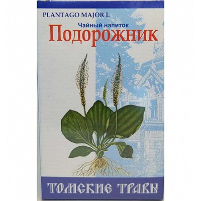 Подорожник,  50 гр