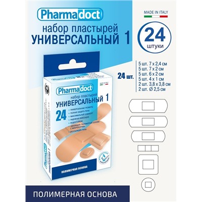 Пластырь Фармадокт Универсальный 1 24 (кор.)