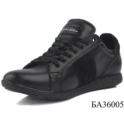 Мужские кроссовки БА36005