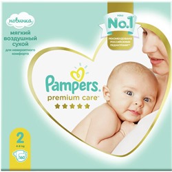 Подгузники, 160 шт., PAMPERS (Памперс) “Premium Care New Baby“, размер 2 (4-8 кг), 1210797